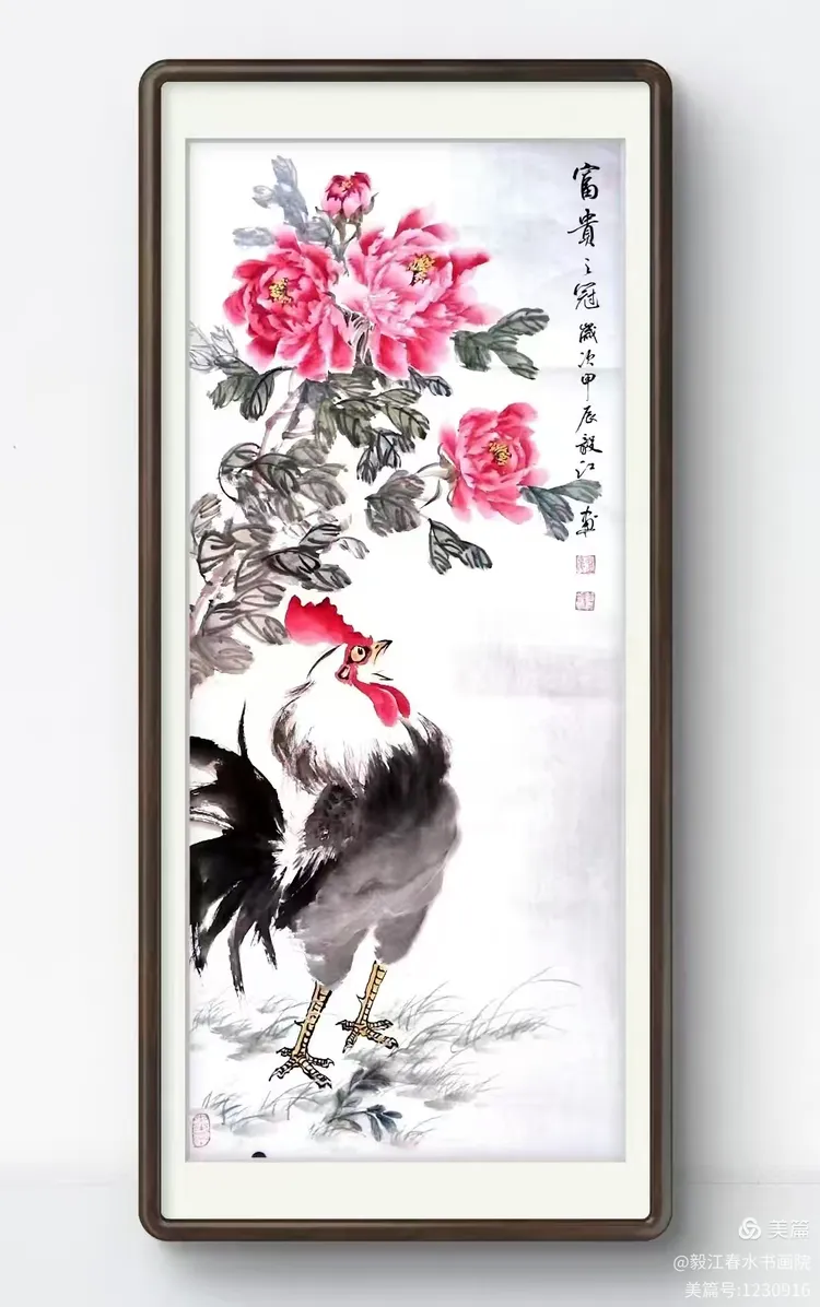 朱毅江书画作品欣赏